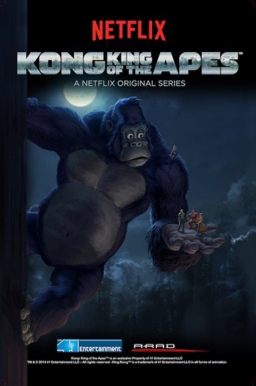 Конг – король обезьян 2 сезон