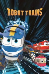 Роботы поезда 1 сезон