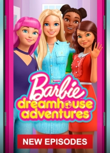 Барби Приключения в доме мечты 5 сезон