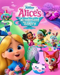 Алиса и пекарня чудес